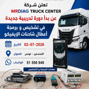 formation-iveco