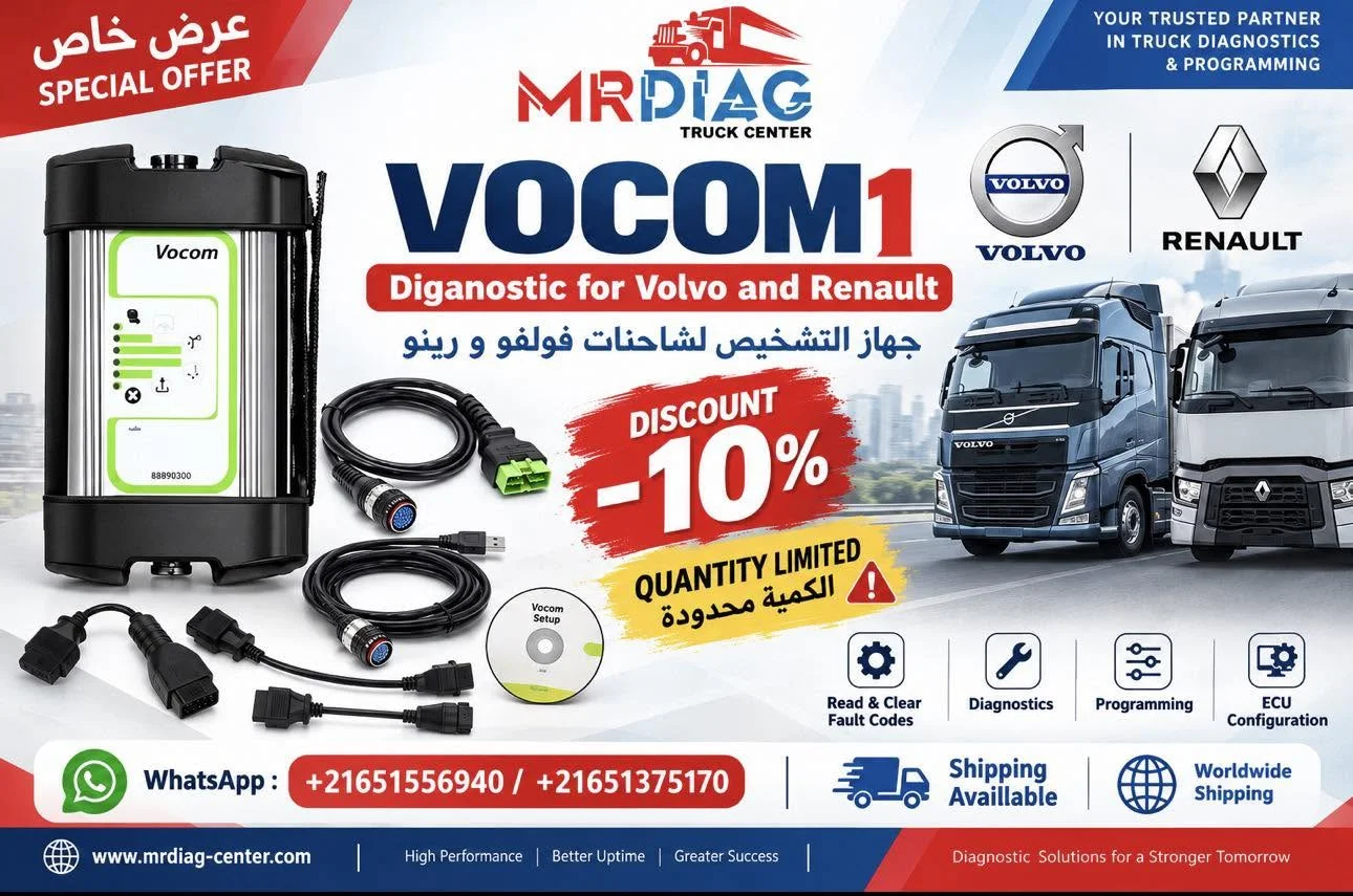 Special Offer – Save 10% on VOCOM 1 Special Offer – Save 10% on VOCOM 1