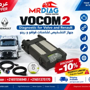 Special Offer – Save 10% on VOCOM 2