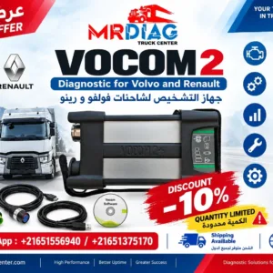 Special Offer – Save 10% on VOCOM 2